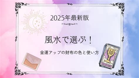 風水 北|風水で運気アップ！北に置くと良いものとその効果的な配置法